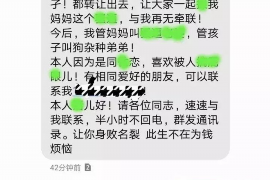 郓城专业要账公司